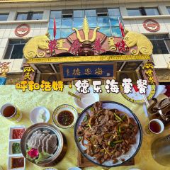 Happy Lamb Hot Pot ảnh của người dùng