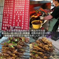 友谊路糯米饭店 User Photo
