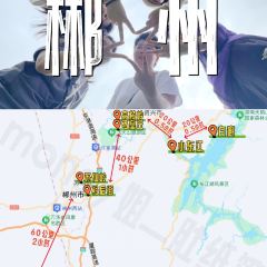 东江湖小院柴房 User Photo