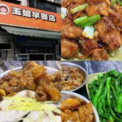 CHAO XIANG XING User Photo