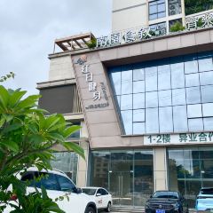 南園食叙·花园餐厅(南海大道店) User Photo