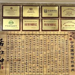 SHANG YI BING ZHU YANG User Photo