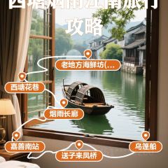 LAODIFANG HAIXIANFANG 여행 사진