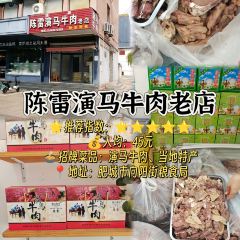 后厨民俗土菜馆 User Photo