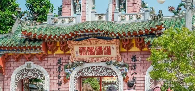 Cong Caphe (Hoi An)