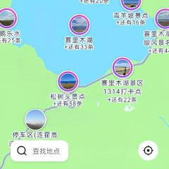 点将台星空营地(博乐赛里木湖店)·自助餐厅 여행 사진