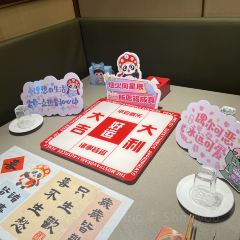 海底捞火锅(百信国际广场店) User Photo