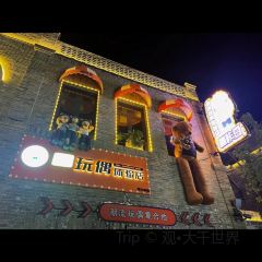 LAO BAO DING User Photo