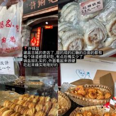 正宗会理鸡火丝(龙眼井店) User Photo