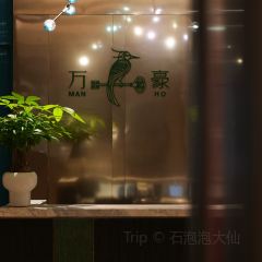 MAN HO CHINESE REASTAURANT User Photo