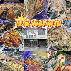 蛙宗师麻辣蛙锅(即墨宝龙店) User Photo