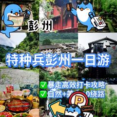 XIEXIAOJIU HOTPOT User Photo