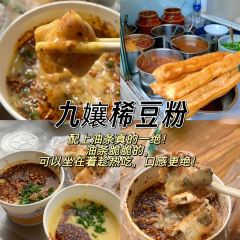 杨记饵块 User Photo