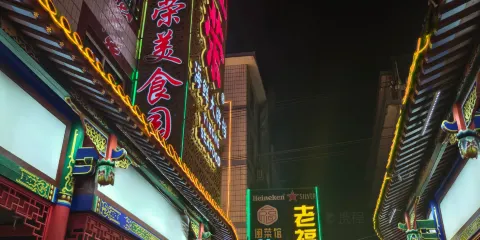 福鼎海鮮一條街