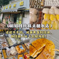 XING JI SUGAR CANE ICE User Photo