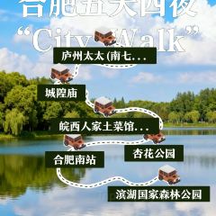 WAN XI REN GU TU CAI GUAN 여행 사진