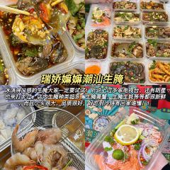 SANDAIREN User Photo