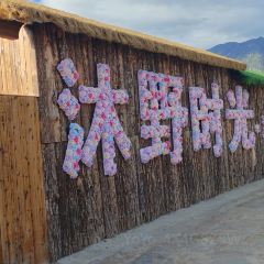 Amandayan Tea House Bistro User Photo