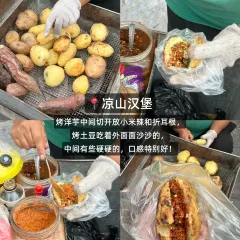 老号凉粉胖哥串串 User Photo