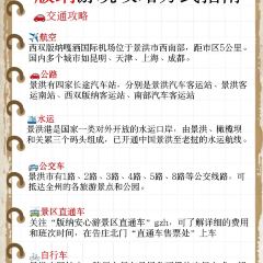 缅花小吃(白象湖店) User Photo