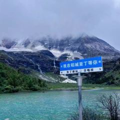 Hot pot of Tibetan User Photo