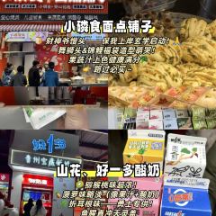 Dan's Crispy Duck User Photo