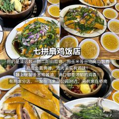 白玉鼎冬瓜盅·清遠雞張用戶圖片