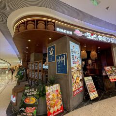 BiJi Hotpot User Photo