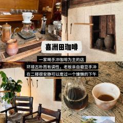 IN MY HEART User Photo