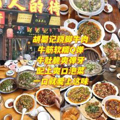 QING LI FAN DIAN User Photo