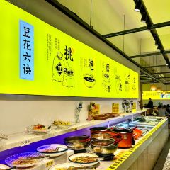 六小六豆花鱼(学院北路店) 여행 사진
