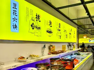 六小六豆花鱼(学院北路店)