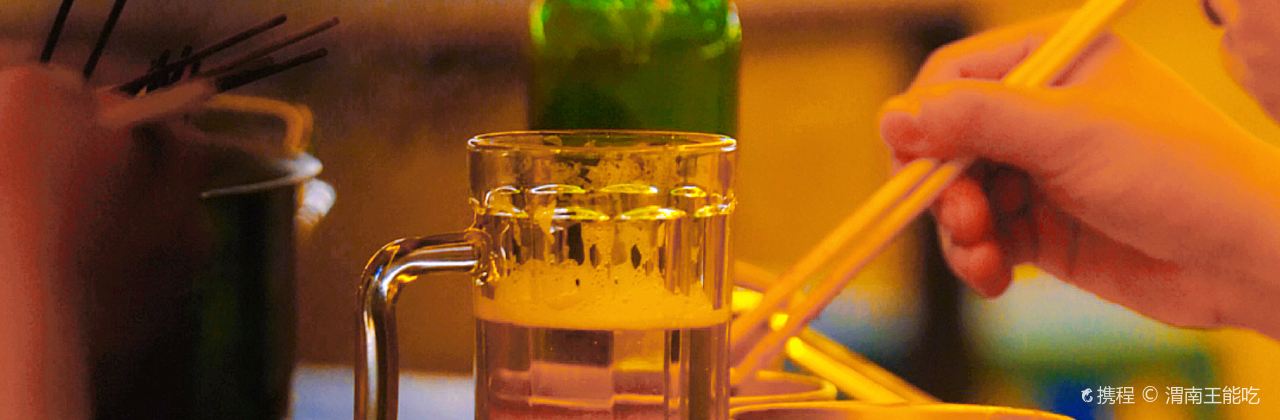 千斤串串(渭南义乌国际商贸城店)