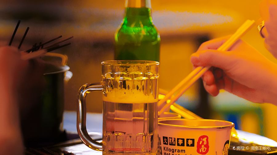 千斤串串(渭南义乌国际商贸城店)