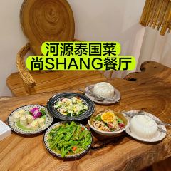 尚SHANG泰国菜(中山大道店) User Photo