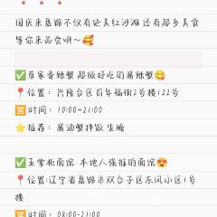愛飯小館張用戶圖片