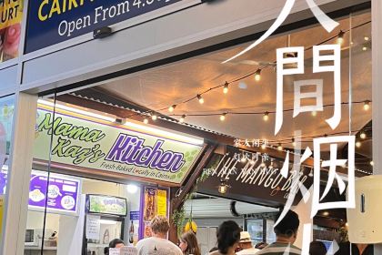 Ice Cloud - Churros & Bubble Tea