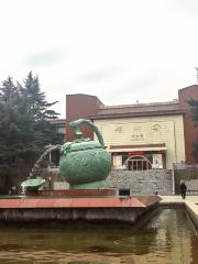 Музей Яучжоу-Шуй