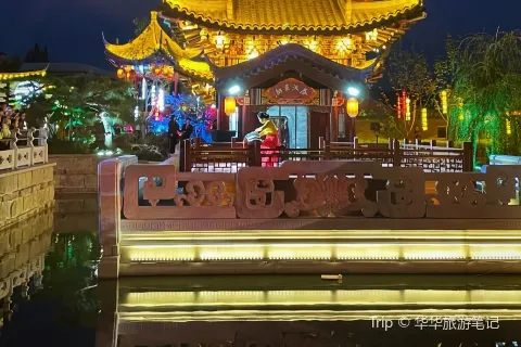 Stone Records Qianshan Grand View Garden