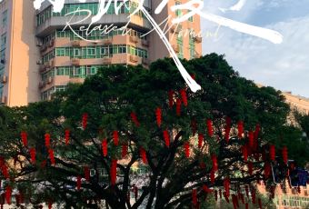 老永安粿条店(燕江中路店) User Photo