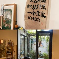 山海家茶屋 User Photo