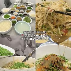 沙镇杨家呱嗒总店 User Photo