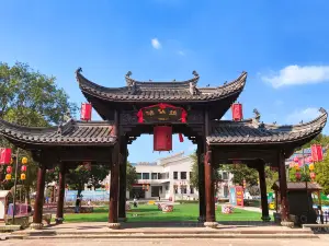 Nuo Xian Town
