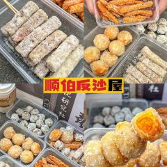 官塘一品卤鹅坊·正宗潮汕卤味 User Photo