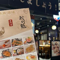一郎烧鸟酒场(曙光路店) User Photo