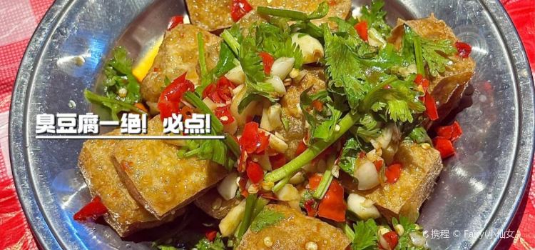 绍玺烈火牛肉