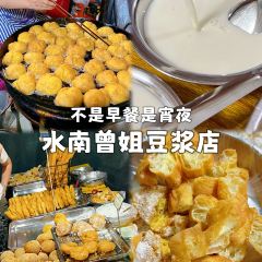 水南曾姐豆浆店(水南店) User Photo