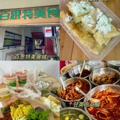 勐焕老奶冷饮店 User Photo