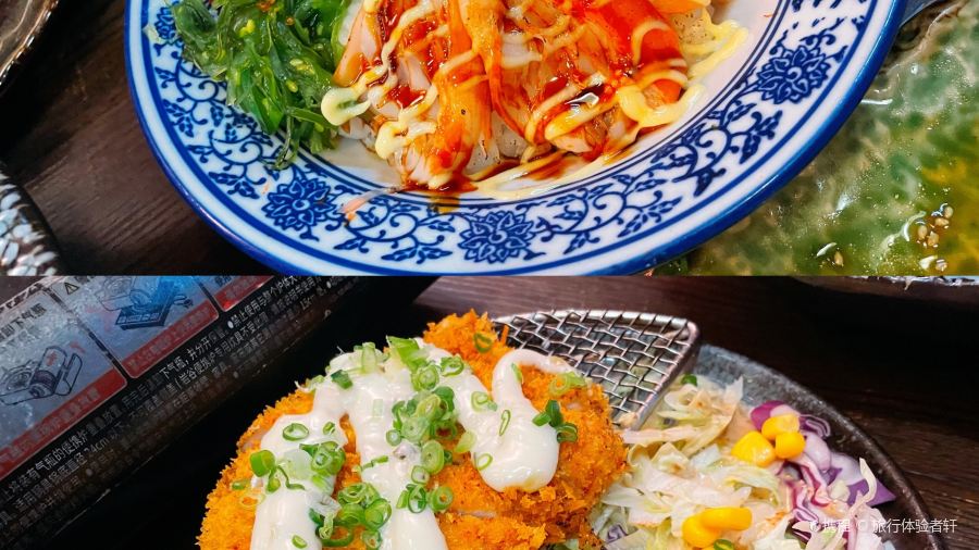 渡金和食