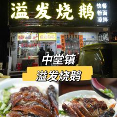 佳佳美手信店 User Photo